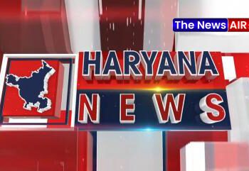 Haryana News