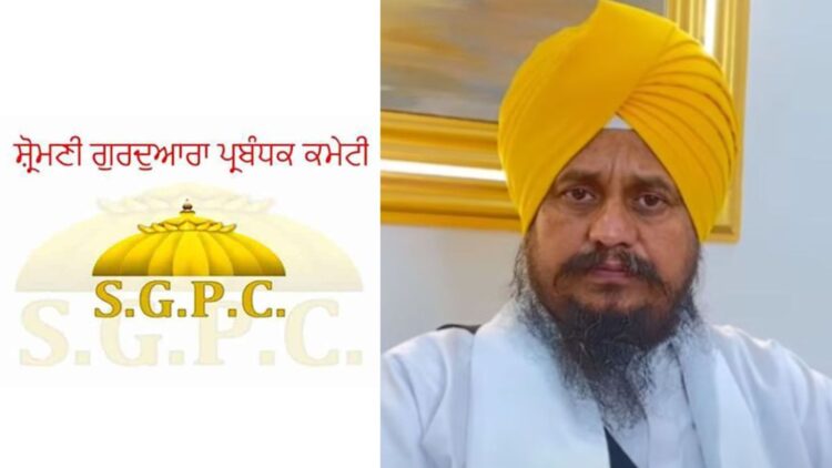 SGPC