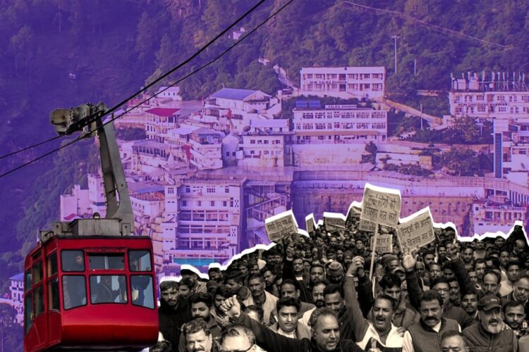 Vaishno Devi Ropeway Controversy