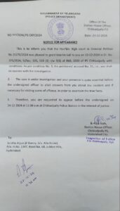 पुष्पा 2 के अभिनेता अल्लू अर्जुन ने पुलिस के सामने पेश होकर क्या बयान दिया? जानिए पूरा मामला 2 allu arjun