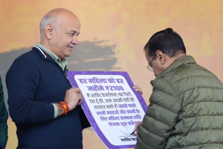 दिल्ली को केजरीवाल की 15 गारंटी, मुझे पूरा भरोसा, दिल्ली एक बार फिर झाड़ू को ही चुनेगी- केजरीवाल 1 Arvind Kejriwal Ki Guarantee