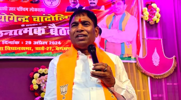 BJP MP Yogendra Chandolia