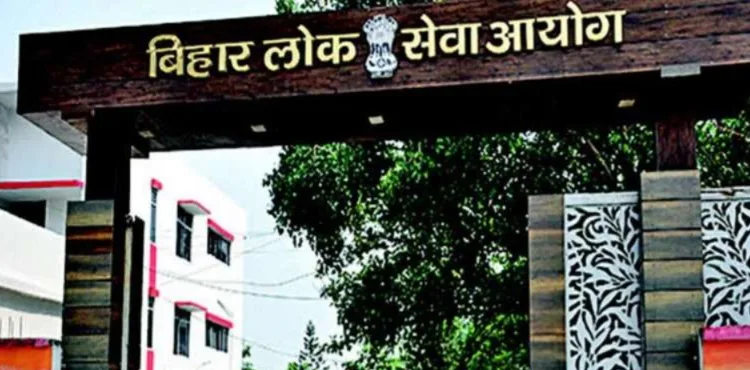 BPSC 70th Prelims Result, BPSC 70th PT Result, BPSC Bihar, Bihar Lok Seva Aayog, Bihar BPSC Result, BPSC Result Cut off, बिहार प्रीलिम्स रिजल्ट, BPSC Answer Key, Patna Bapu Exam Center Issue, BPSC Official Website, Bihar PSC Latest Update, BPSC Prelims Result 2025.
