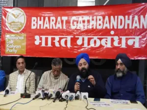 Bharat Gathbandhan