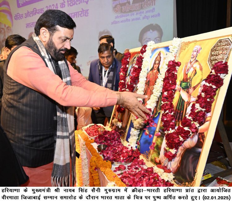 मुख्यमंत्री नायब सिंह सैनी ने प्रदेश के खिलाड़ियों की माताओं को किया सम्मानित