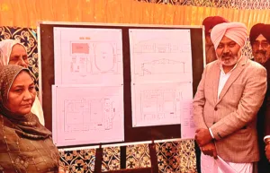 Punjab Indoor Sports Stadium, Multipurpose Sports Stadium Dhirba