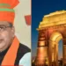 India Gate name changes