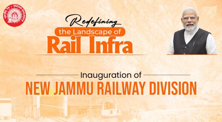 Jammu-Railway-Division
