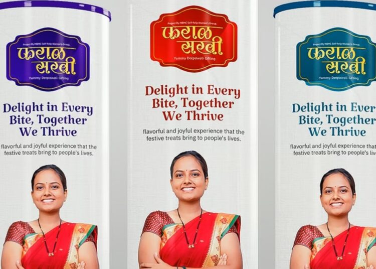 "Faraal Sakhi Initiative: Women Entrepreneurs के लिए बड़ी सौगात, जानें कैसे बदलेगी उनकी दुनिया" 1 MBMC News