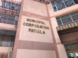 Patiala Municipal Corporation