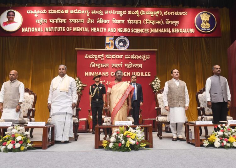 "Tele-MANAS से 17 लाख लोगों की मदद: राष्ट्रपति ने निमहंस की स्वर्ण जयंती पर दिए मंत्र" 1 President of India Graces commemoration of the golden jubilee