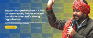 AAP Donation