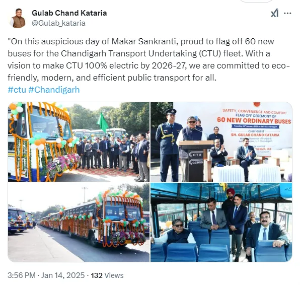 गुलाबचंद कटारिया