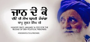 Surat Singh Khalsa Death USA News Update