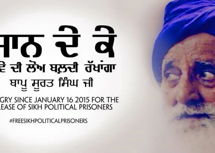 Surat Singh Khalsa Death USA News Update