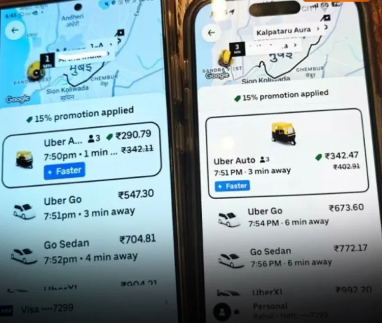 Uber और Android प्राइसिंग विवाद, Apple iPhone vs Android Pricing, CCPA Notice to Uber, Ola Electric Pricing Strategy, कंज्यूमर राइट्स, Pralhad Joshi on Price Discrimination, Uber का प्राइसिंग मॉडल, CCPA Investigation, Ola और Uber में फर्क, भेदभावपूर्ण प्राइसिंग के आरोप, Uber सफाई बयान, Consumer Rights in India.