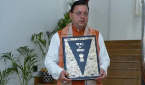 उत्तराखंड में लागू हुआ Uniform Civil Code (UCC)