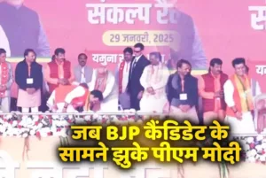 पीएम मोदी ने छुए पैर,रविंद्र नेगी,पीएम मोदी,मोदी,सराफा व्यापारी से लूट के 2 आरोपी arrest,police की वर्दी पहनकर युवती कर रही थी वसूली,भूकंप का वीडियो,ताइवान भूकंप का वीडियो,बीबीसी हिन्दी,ताइवान वायरल वीडियो,असली police को देखते ही बदल गया चेहरे का रंग,ग्रामीण,प्रशासन,लापरवाही,शाहजहांपुर,रामगंगा नदी,दिल्ली चुनाव,इंदिरा गांधी,उत्तर प्रदेश,शबनम की कहानी,हिन्दी समाचार,मारवाड़ी सॉन्ग,नेहरू गांधी परिवार,navbharat times,नवभारत टाइम्स,nbt,nbt news