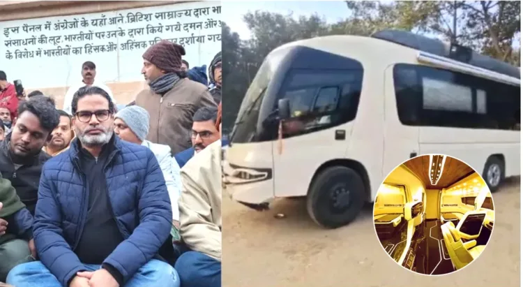 prashant kishore vanity van