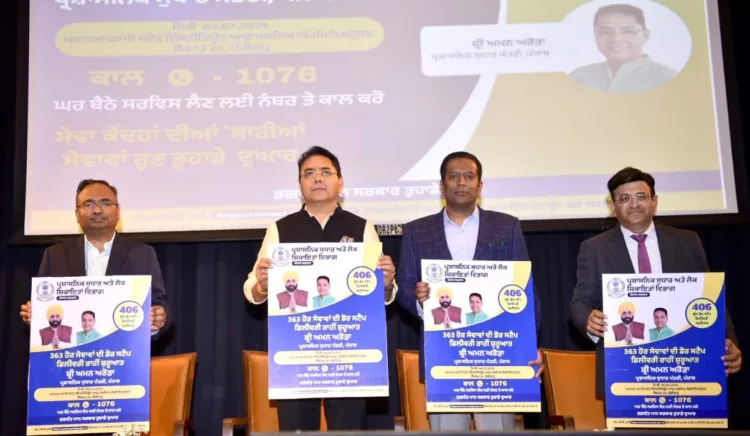 NOW, 406 SERVICES JUST A PHONE CALL AWAY IN PUNJAB