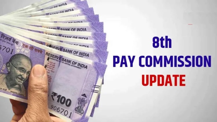 8th Pay Commission