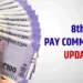 8th Pay Commission: 16वें वित्त आयोग की रिपोर्ट तैयार, सैलरी पर बड़ा अपडेट? 13 8th Pay Commission