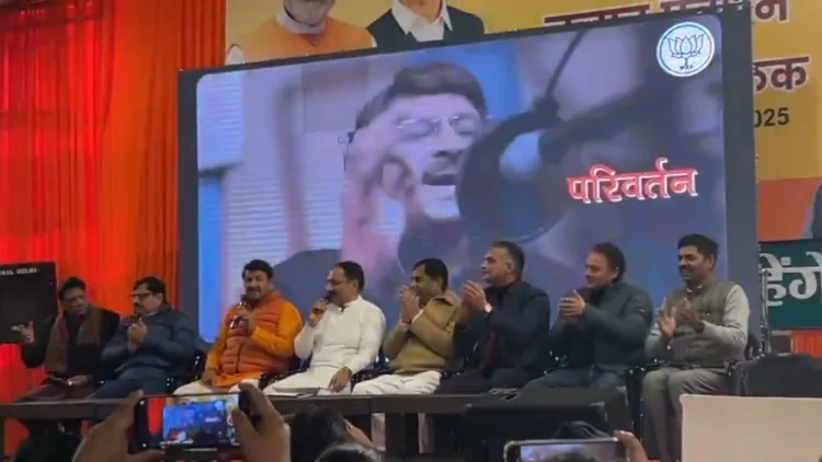 BJP का नया गाना Viral! Manoj Tiwari बोले - गरीबों के लिए बड़ी घोषणाएं 1 BJP Song