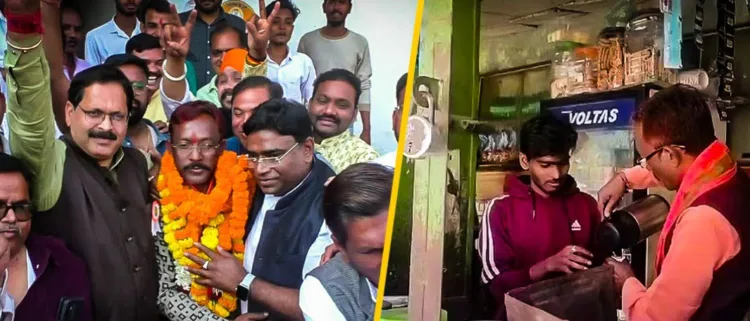 Chhattisgarh Nagar Nigam Chunav Result