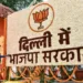 Delhi BJP Government