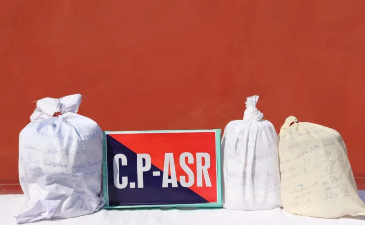 पंजाब पुलिस