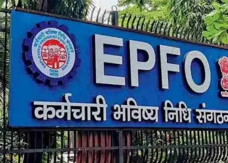 EPFO