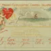 stamp paper on Valentine Day