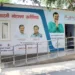 दिल्ली में Mohalla Clinics का नया रूप! अब कहलाएंगे ‘आयुष्मान आरोग्य मंदिर’? 13 MOHALLA CLINICS