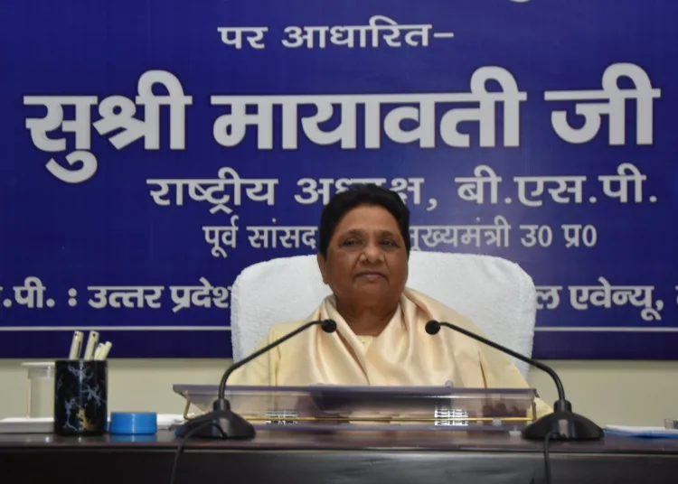 BSP में बड़ा एक्शन! मायावती ने पूर्व राज्यसभा सांसद को किया बाहर, जानें वजह 1 Mayawati