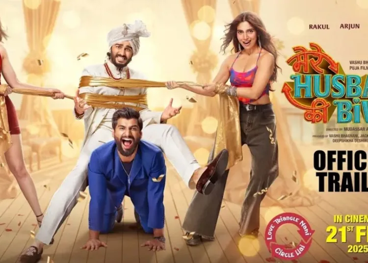 MereHusbandKiBiwiTrailer