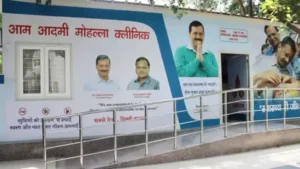 Mohalla Clinic Become Arogya Mandir In 30 Days