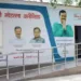 Mohalla Clinic Become Arogya Mandir In 30 Days