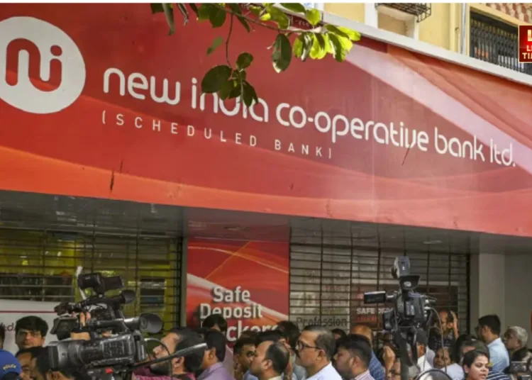New India Cooperative Bank Scam