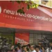 New India Cooperative Bank Scam