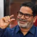 Prashant Kishor told where he is getting money from