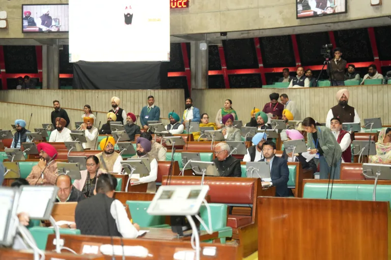 Punjab Vidhan Sabha