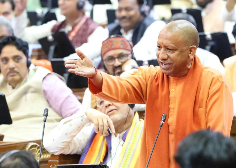 UP CM Yogi Speech