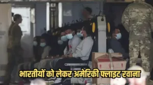 donald trump,immigration law,donald trump immigration law,national emergency on immigration,us deportation updates,47th american president donald trump,donald trump oath,donald trump oath ceremony,donald trump big decision,donald trump news,donald trump immigration,donald trump s jaishankar,donald trump video news,donald trump speech,donald trump on lgptq,donald trump inauguration,donald trump 2025,trump immigration policy,indian migrants in us