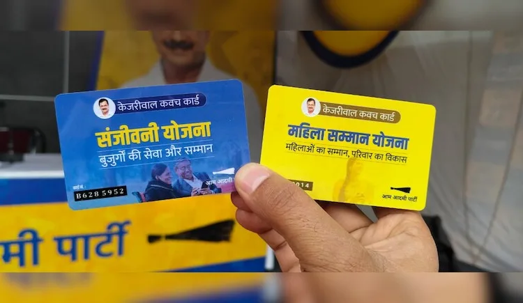 mukhyamantri mahila samman yojana registration card is not useful now