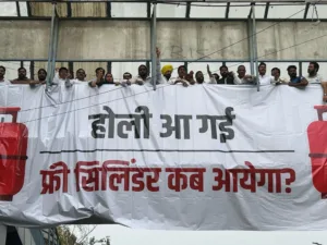 AAP Protest