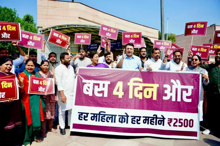 8 मार्च में 4 दिन बाक़ी, ‘‘आप’’ ने भाजपा को याद दिलाई महिलाओं को 2500 रुपए देने की गारंटी 1 AAP Protest