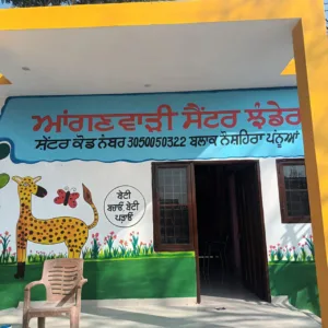 Anganwari