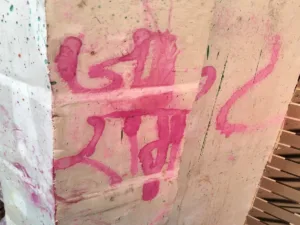 Attempt to spoil atmosphere Sambhal Jai Shri Ram written