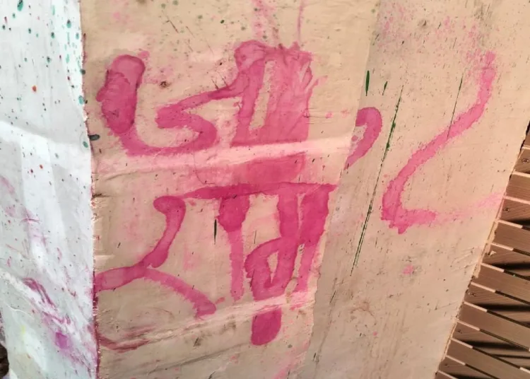 Attempt to spoil atmosphere Sambhal Jai Shri Ram written