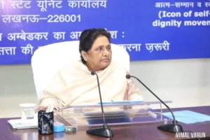 BSP के नए National Coordinator